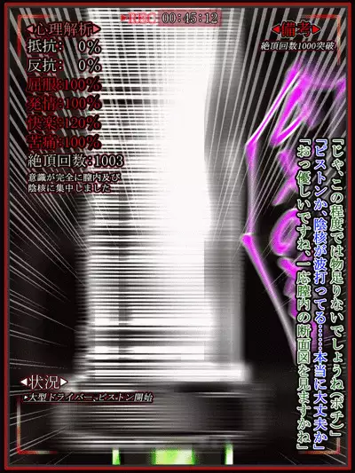 hīrō kuro neko vs kankaku kyōyū OB ‼ kage kaku enkaku chōkyō de yuki ma kuri ‼～ seigi no mikata no rīdā kara kuri chi 〇 po onaho ni ochiru shunkan ～