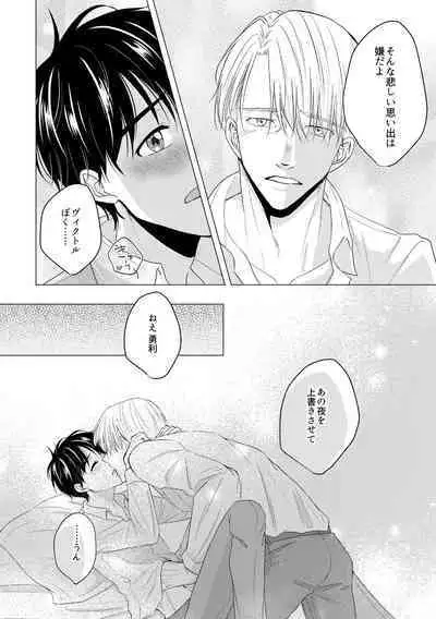 Kouten-sei Kantoboui Hon