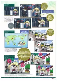 Grisaia no Rakuen Visual Fanbook