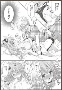 (C91) [MiyuMiyu Project (Kanna Satsuki)] Saratoga-san ga o Kanemochi no ie ni Shuushoku Shitara kou Natta (Kantai Collection -KanColle-)