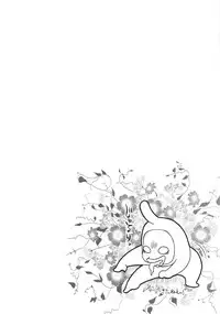 [Sakura Denbu] Ganbare Gen-chan!