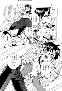 (HaruCC22) [Yellow Signal (Saiga Asuka)] Aoi Bokura no XX Jijou (Konjiki no Gash!!)