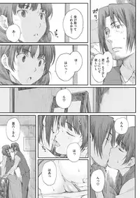 COMIC Megastore Alpha 2013-09 [Digital]