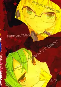 (SPARK7) [Holiday School (Chikaya)] Mikishi Libido Transformer (Inazuma Eleven Go)