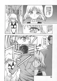 [Himura Eiji] Andadura