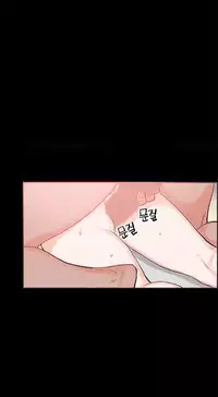 [Mr. Byeong-Su] Cohabitation Ch.1-44 (English) (Ongoing)