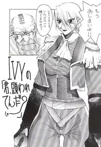 (C55) [Nobita Jimetsu System (Hattori Chihiro, Himikado Ryuuki)] Funsai Kossetsu 2 (The King of Fighters)