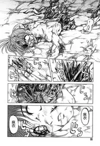 [Uziga Waita] Mai-chan no Nichijou [Chinese]