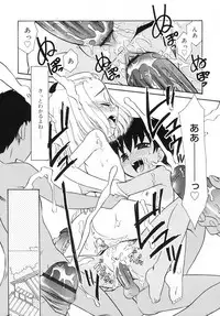 [Nekogen] Tsundere-san