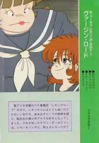 Gal's Anime Adult Video Catalog PART1