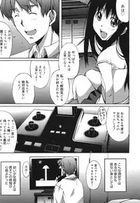 COMIC 0EX Vol. 30 2010-06