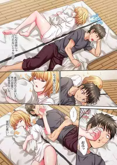 [Rurukichi] `O ni ~i… Koe, Dechau… ~Tsu'~ Shio Gyaru Hodo Beddo no ue de wa Yoku Aegu!? 1