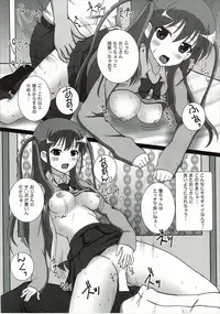 (C88) [Elfin Facies (Ouse Riruka)] Revenge Joutou (Saki)