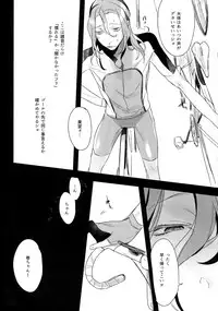 (C88) [Koi no Danmenzu (Iroito)] TouMaki Sairokushuu Waga Itoshi no Araignée (Yowamushi Pedal)
