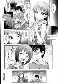 COMIC Megastore Alpha 2014-02