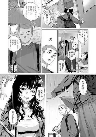 Honkimiseteyo