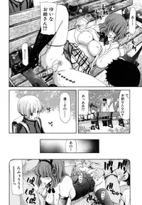 [Hori Hiroaki] Show Ten Kanojo