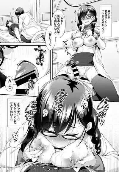 COMIC BAVEL 2021-04