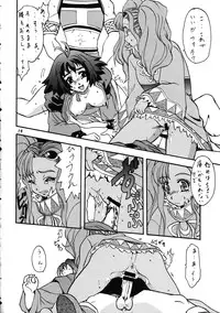 [Bronze Age (Date Kazuki)] Bronze Ax Vol.1 (Final Fantasy X, Tales of Eternia)