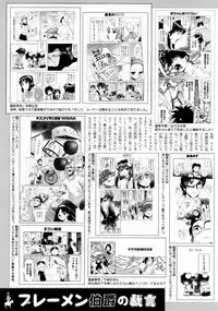 COMIC AUN 2007-10 Vol. 137