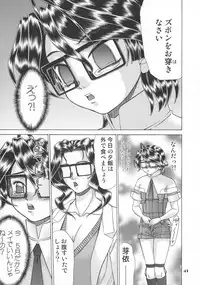 (C66) [RPG COMPANY2 (Hayabusa Shingo)] MOTHER HOOD