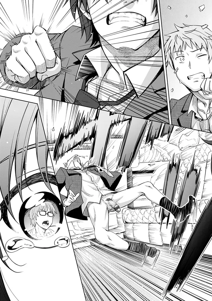 Egao o Sakasete | 웃음을 꽃피워줘