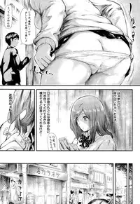 COMIC Mugen Tensei 2015-08