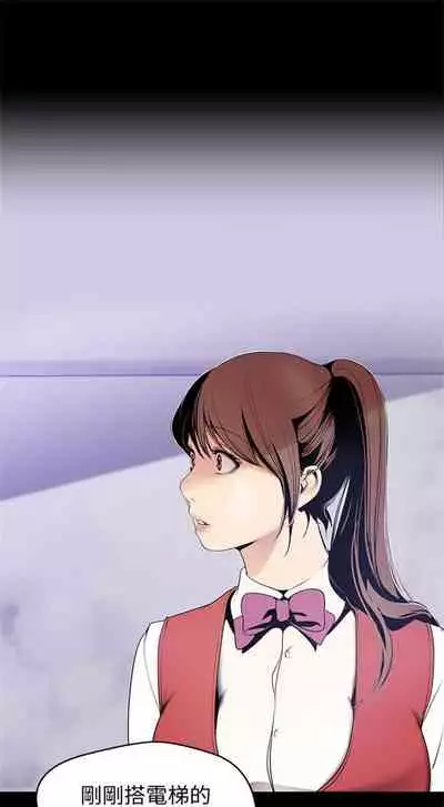 （週1）美麗新世界 1-73 中文翻譯 （更新中）