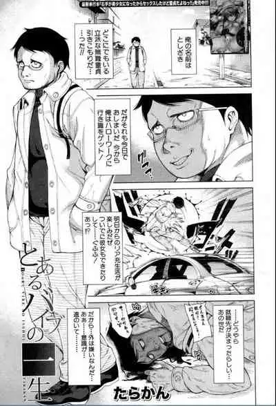 BUSTER COMIC 2016-11