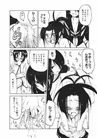 COMIC Megastore 2005-01