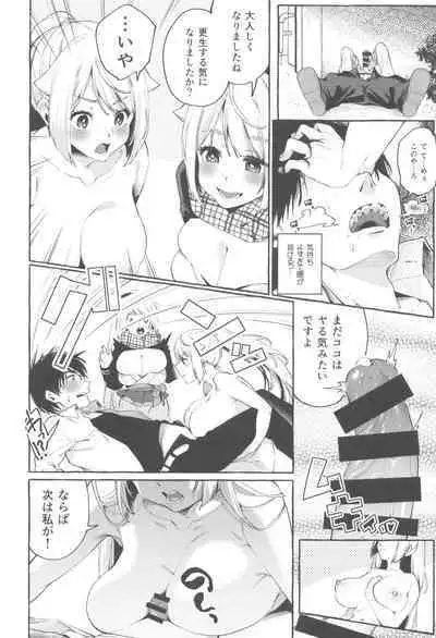 Sore Ike! Kunoichi Otoha-chan