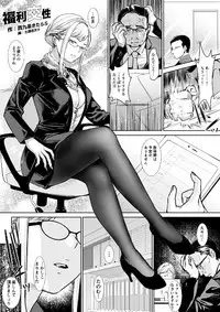 [I-Raf-you (Various)]MM58 Noborimu's Bouncy V Vol. 48 [Digital]