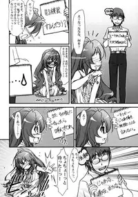 (C75) [MEKONGDELTA] SPELLBOUND!! (Toradora!)