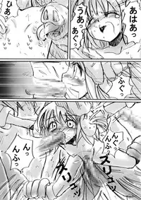 [Dende] 『BISKUITS FIGHTER (Biscuits Fighter) 〜 nerawareta Elf no shoujo 〜”