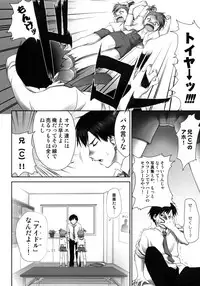 [ASGO (DIT, Zanzi)] L.O.G.M -loli gemini- (THE iDOLM@STER)