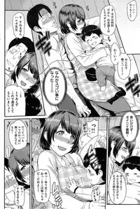 COMIC Shitsurakuten 2013-12