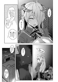 COMIC Koh 2018-11 [Digital]