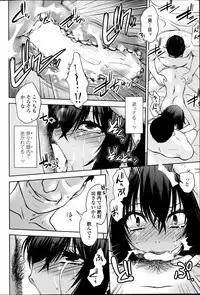 COMIC Penguin Celeb 2014-11