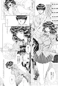 Comic Sigma Volume 5