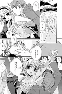 Manga Bangaichi 2008-03