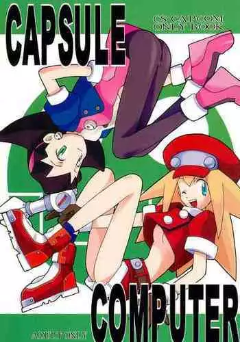 (CR23) [Bakuhatsu BRS. (Bakuhatsu Gorou)] Capsule Computer (Various)