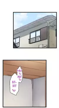 [Kaiduka] My Brother's Slipped Inside Me In The Bathtub (Ch.1 - 33) [English] (Ongoing)