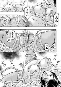 [Chuuka Naruto] Pink Kuppuku - Pink Surrender [Digital]