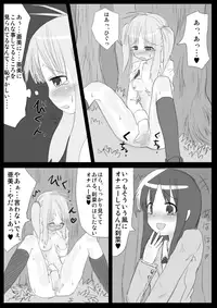 [KICHUREA] Heat Compulsion ~ Watashi no Zenkou Seito Seidoreika Keikaku ~