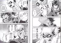 (C90) [GiftKuchen (Shitori)] NITRO (Boku no Hero Academia)