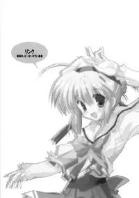 [HappyBirthday (Maruchan.)] Link