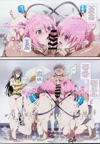 (C94) [Nyuu Koubou (Nyuu)] Oidemase!! 2-jigen Fuuzoku Gakuen Dai 2 Kukaku (Various) [English]