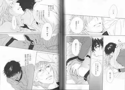 B-BOY LUV 19 オンリーワン特集