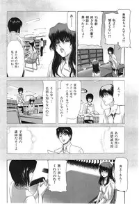COMIC HANA-MAN 2014-12