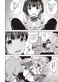 COMIC AUN 2019-02 [Digital]